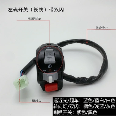 Công tắc Ghostfire Little Rùa Bé Trai cho Sanyang S5 & CUXI – Đổi tín hiệu, đèn pha, giá 271k 8 Công tắc Ghostfire Little Rùa Bé Trai cho Sanyang S5 & CUXI – Đổi tín hiệu, đèn pha, giá 271k 8