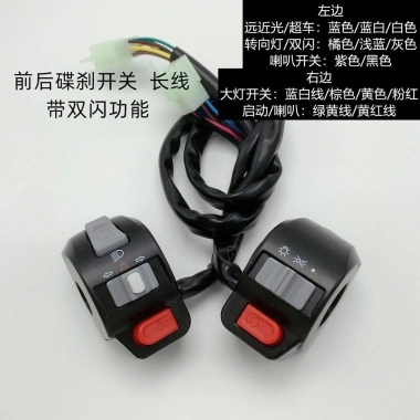 Công tắc Ghostfire Little Rùa Bé Trai cho Sanyang S5 & CUXI – Đổi tín hiệu, đèn pha, giá 271k