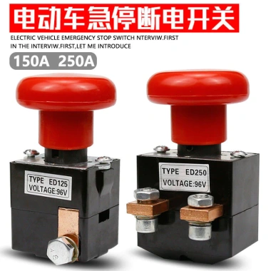 Công tắc xe điện bốn bánh 125A/250A – Tắt nguồn ô tô, xe tham quan, chế độ khẩn cấp, giá ưu đãi 229.167₫