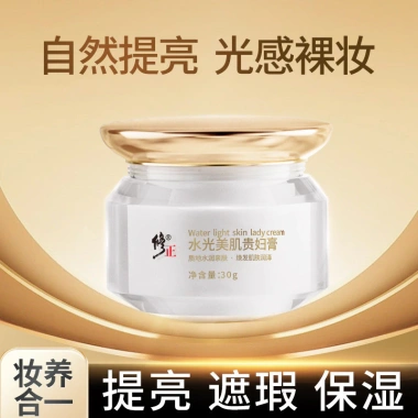 Correction Lady Cream Dưỡng ẩm & Làm sáng da – Kem dưỡng sâu, giá ưu đãi 140.546₫