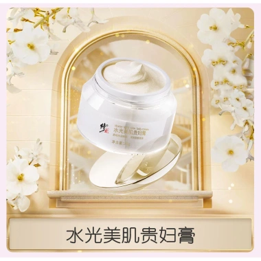 Correction Lady Cream Dưỡng ẩm & Làm sáng da – Kem dưỡng sâu, giá ưu đãi 140.546₫