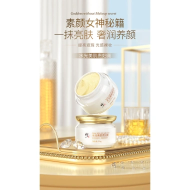 Correction Lady Cream Dưỡng ẩm & Làm sáng da – Kem dưỡng sâu, giá ưu đãi 140.546₫ 7 Correction Lady Cream Dưỡng ẩm & Làm sáng da – Kem dưỡng sâu, giá ưu đãi 140.546₫ 7