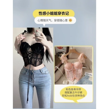 Corset Ren Hồng Gối Cảm Phối Xương Cá Ôm - Quần Lót Hot Girl Vest RGHX Giá Ưu Đãi 177.984₫ 5 Corset Ren Hồng Gối Cảm Phối Xương Cá Ôm - Quần Lót Hot Girl Vest RGHX Giá Ưu Đãi 177.984₫ 5
