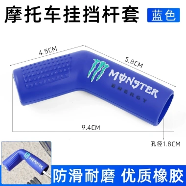 Cover Dây Chuyển Số Rider cho GN125/GS/WY - Thiết Kế Cải Tiến, Giá Ưu Đãi 93k