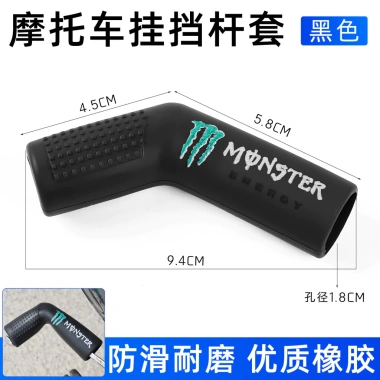 Cover Dây Chuyển Số Rider cho GN125/GS/WY - Thiết Kế Cải Tiến, Giá Ưu Đãi 93k