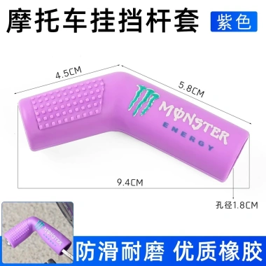 Cover Dây Chuyển Số Rider cho GN125/GS/WY - Thiết Kế Cải Tiến, Giá Ưu Đãi 93k