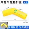Cover Dây Chuyển Số Rider cho GN125/GS/WY - Thiết Kế Cải Tiến, Giá Ưu Đãi 93k 10