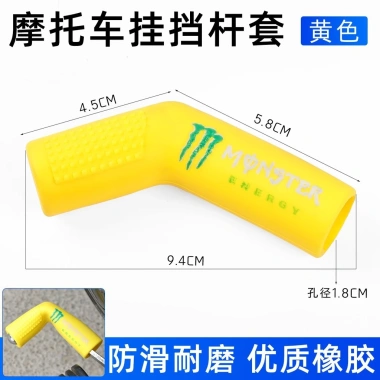 Cover Dây Chuyển Số Rider cho GN125/GS/WY - Thiết Kế Cải Tiến, Giá Ưu Đãi 93k