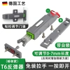 Cửa Tủ Bouncer Điều Chỉnh Tay Cầm Vô Hình Chống Va Chạm Phòng Ngủ - 42.659₫