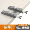 Cửa Tủ Bouncer Điều Chỉnh Tay Cầm Vô Hình Chống Va Chạm Phòng Ngủ - 42.659₫ 2