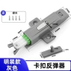 Cửa Tủ Bouncer Điều Chỉnh Tay Cầm Vô Hình Chống Va Chạm Phòng Ngủ - 42.659₫ 7