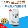 Cực lớn 10cm Đường kính 8-10cm cho bồn cầu – Phụ kiện flusher, van, thoát mạnh 2