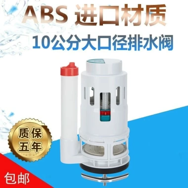 Cực lớn 10cm Đường kính 8-10cm cho bồn cầu – Phụ kiện flusher, van, thoát mạnh 2