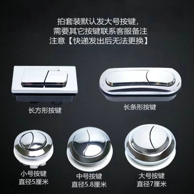 Cực lớn 10cm Đường kính 8-10cm cho bồn cầu – Phụ kiện flusher, van, thoát mạnh 3