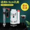 Cực lớn 10cm Đường kính 8-10cm cho bồn cầu – Phụ kiện flusher, van, thoát mạnh 4