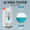 Cực lớn 10cm Đường kính 8-10cm cho bồn cầu – Phụ kiện flusher, van, thoát mạnh 5