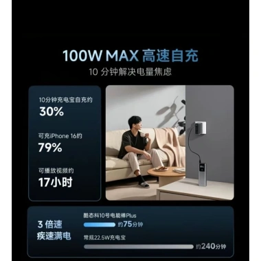 Cuktech Pb150P Gold Edition Hàng 98-96 - Pin dự phòng 15.000mAh, Bảo hành 6 tháng, Giá giảm 1,050,000 VND 3 Cuktech Pb150P Gold Edition Hàng 98-96 - Pin dự phòng 15.000mAh, Bảo hành 6 tháng, Giá giảm 1,050,000 VND 3