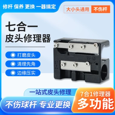 Đa năng Bi-a Cue tông đề da đầu Repairer, dụng cụ mài bút chì, thanh lưỡi - 120k