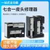 Đa năng Bi-a Cue tông đề da đầu Repairer, dụng cụ mài bút chì, thanh lưỡi - 120k 3