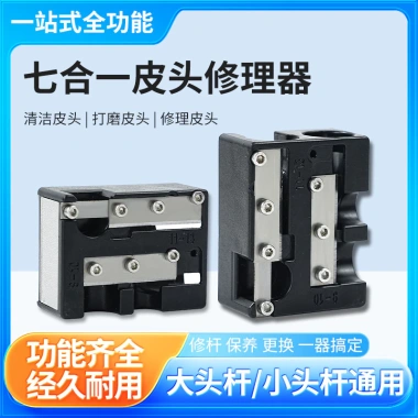 Đa năng Bi-a Cue tông đề da đầu Repairer, dụng cụ mài bút chì, thanh lưỡi - 120k