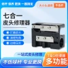 Đa năng Bi-a Cue tông đề da đầu Repairer, dụng cụ mài bút chì, thanh lưỡi - 120k 10