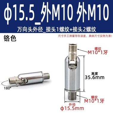 Đa Năng Đầu Lái Khớp 180° Đồng Màu Đen, Gương Nha Khoa, Đèn Pha, Đèn Tường, Đèn Bàn - Phụ Kiện Chiếu Sáng TO9W
