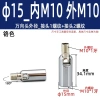 Đa Năng Đầu Lái Khớp 180° Đồng Màu Đen, Gương Nha Khoa, Đèn Pha, Đèn Tường, Đèn Bàn - Phụ Kiện Chiếu Sáng TO9W 6