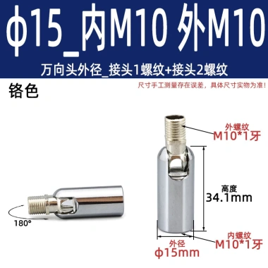 Đa Năng Đầu Lái Khớp 180° Đồng Màu Đen, Gương Nha Khoa, Đèn Pha, Đèn Tường, Đèn Bàn - Phụ Kiện Chiếu Sáng TO9W