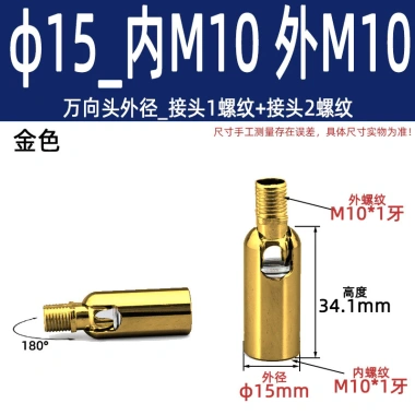 Đa Năng Đầu Lái Khớp 180° Đồng Màu Đen, Gương Nha Khoa, Đèn Pha, Đèn Tường, Đèn Bàn - Phụ Kiện Chiếu Sáng TO9W