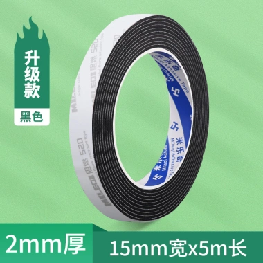 Dải niêm phong chịu nhiệt cao AW - Tự dính, cách nhiệt, chống cháy, cho lò nướng, máy làm đá, tủ lạnh - Giá 148.500₫ 12 Dải niêm phong chịu nhiệt cao AW - Tự dính, cách nhiệt, chống cháy, cho lò nướng, máy làm đá, tủ lạnh - Giá 148.500₫ 12