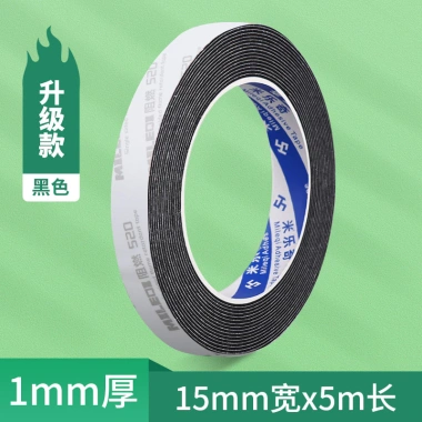Dải niêm phong chịu nhiệt cao AW - Tự dính, cách nhiệt, chống cháy, cho lò nướng, máy làm đá, tủ lạnh - Giá 148.500₫ 13 Dải niêm phong chịu nhiệt cao AW - Tự dính, cách nhiệt, chống cháy, cho lò nướng, máy làm đá, tủ lạnh - Giá 148.500₫ 13
