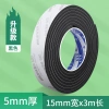 Dải niêm phong chịu nhiệt cao AW - Tự dính, cách nhiệt, chống cháy, cho lò nướng, máy làm đá, tủ lạnh - Giá 148.500₫ 17