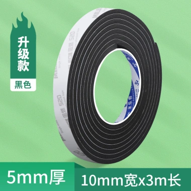 Dải niêm phong chịu nhiệt cao AW - Tự dính, cách nhiệt, chống cháy, cho lò nướng, máy làm đá, tủ lạnh - Giá 148.500₫ 21 Dải niêm phong chịu nhiệt cao AW - Tự dính, cách nhiệt, chống cháy, cho lò nướng, máy làm đá, tủ lạnh - Giá 148.500₫ 21