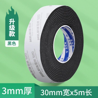 Dải niêm phong chịu nhiệt cao AW - Tự dính, cách nhiệt, chống cháy, cho lò nướng, máy làm đá, tủ lạnh - Giá 148.500₫ 22 Dải niêm phong chịu nhiệt cao AW - Tự dính, cách nhiệt, chống cháy, cho lò nướng, máy làm đá, tủ lạnh - Giá 148.500₫ 22
