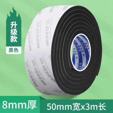 Dải niêm phong chịu nhiệt cao AW - Tự dính, cách nhiệt, chống cháy, cho lò nướng, máy làm đá, tủ lạnh - Giá 148.500₫ 25 Dải niêm phong chịu nhiệt cao AW - Tự dính, cách nhiệt, chống cháy, cho lò nướng, máy làm đá, tủ lạnh - Giá 148.500₫ 25