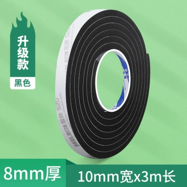 Dải niêm phong chịu nhiệt cao AW - Tự dính, cách nhiệt, chống cháy, cho lò nướng, máy làm đá, tủ lạnh - Giá 148.500₫ 29 Dải niêm phong chịu nhiệt cao AW - Tự dính, cách nhiệt, chống cháy, cho lò nướng, máy làm đá, tủ lạnh - Giá 148.500₫ 29