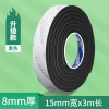 Dải niêm phong chịu nhiệt cao AW - Tự dính, cách nhiệt, chống cháy, cho lò nướng, máy làm đá, tủ lạnh - Giá 148.500₫ 30