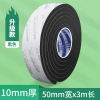Dải niêm phong chịu nhiệt cao AW - Tự dính, cách nhiệt, chống cháy, cho lò nướng, máy làm đá, tủ lạnh - Giá 148.500₫ 32