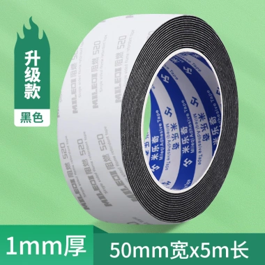 Dải niêm phong chịu nhiệt cao AW - Tự dính, cách nhiệt, chống cháy, cho lò nướng, máy làm đá, tủ lạnh - Giá 148.500₫ 34 Dải niêm phong chịu nhiệt cao AW - Tự dính, cách nhiệt, chống cháy, cho lò nướng, máy làm đá, tủ lạnh - Giá 148.500₫ 34