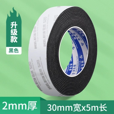 Dải niêm phong chịu nhiệt cao AW - Tự dính, cách nhiệt, chống cháy, cho lò nướng, máy làm đá, tủ lạnh - Giá 148.500₫ 37 Dải niêm phong chịu nhiệt cao AW - Tự dính, cách nhiệt, chống cháy, cho lò nướng, máy làm đá, tủ lạnh - Giá 148.500₫ 37