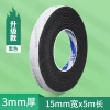 Dải niêm phong chịu nhiệt cao AW - Tự dính, cách nhiệt, chống cháy, cho lò nướng, máy làm đá, tủ lạnh - Giá 148.500₫ 40