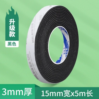Dải niêm phong chịu nhiệt cao AW - Tự dính, cách nhiệt, chống cháy, cho lò nướng, máy làm đá, tủ lạnh - Giá 148.500₫ 40 Dải niêm phong chịu nhiệt cao AW - Tự dính, cách nhiệt, chống cháy, cho lò nướng, máy làm đá, tủ lạnh - Giá 148.500₫ 40