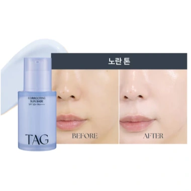 DAISO Correcting Sun Base SPF50 PA++++ - Đế trang điểm chỉnh màu họa tiết nước, kiểm soát phát sáng, 32ml - 206.348 VND