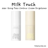 DAISO Milk Touch Kem Làm Sáng Da Mặt Brightening Pore Cover Glow Stick Trắng Nhạt Chanh Nguyên Chất Hàn Quốc