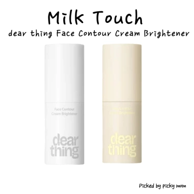 DAISO Milk Touch Kem Làm Sáng Da Mặt Brightening Pore Cover Glow Stick Trắng Nhạt Chanh Nguyên Chất Hàn Quốc DAISO Milk Touch Kem Làm Sáng Da Mặt Brightening Pore Cover Glow Stick Trắng Nhạt Chanh Nguyên Chất Hàn Quốc