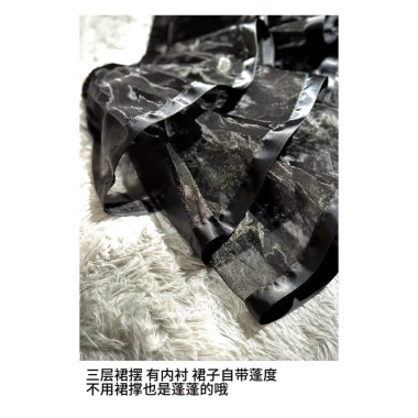 Đầm corset jacquard đen Thiên Nga, eo ngắn nặng, tiệc sinh nhật, giá 523.584₫ 3