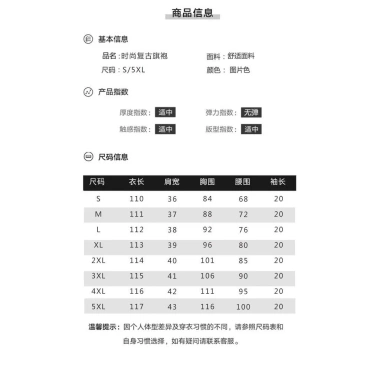 Đầm Qipao đỏ retro phong cách Trung Hoa cho cô dâu đính hôn mùa hè 2.025 - Giá ưu đãi 685.518₫ 2