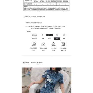 Đầm sườn xám mùa hè 2.025 - phong cách Trung Hoa retro, giảm giá chỉ 335.610₫
