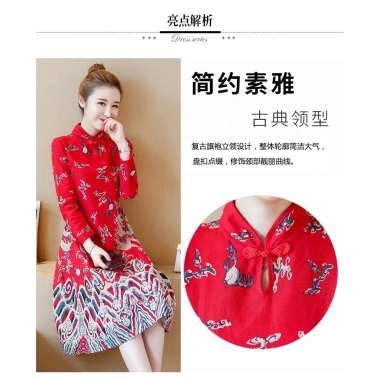 Đầm sườn xám phong cách dân tộc retro, eo slim-fit, đa size, giảm giá 22% - chỉ 406.145₫ 7