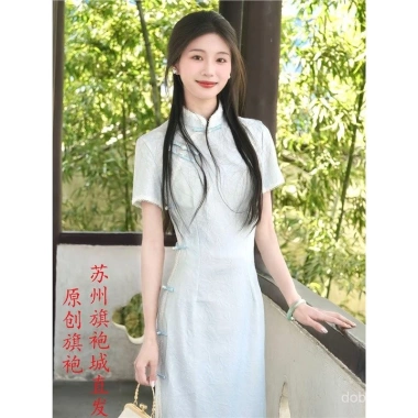 Đầm Trung Hoa Tô Châu thời trang mùa hè 2.025 - Hot item, giá chỉ 584.133 VND 4 Đầm Trung Hoa Tô Châu thời trang mùa hè 2.025 - Hot item, giá chỉ 584.133 VND 4